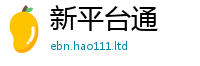 2025新资料免费大全由2025新澳门天天精准大全谜语